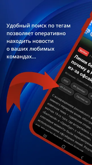 Скриншот 3/5