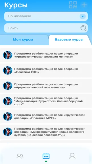 Скриншот 1/4