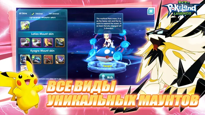 Скриншот 2/5