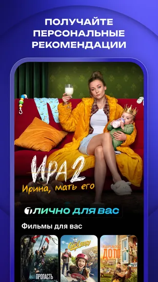 Скриншот 2/8