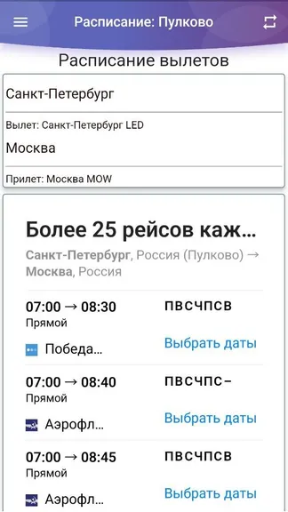 Скриншот 4/4