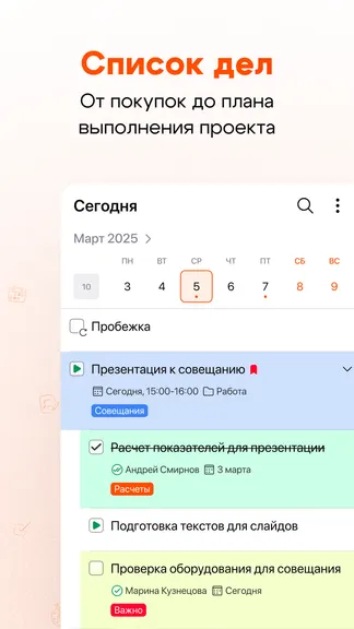 Скриншот 1/7