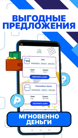 Скриншот 3/3