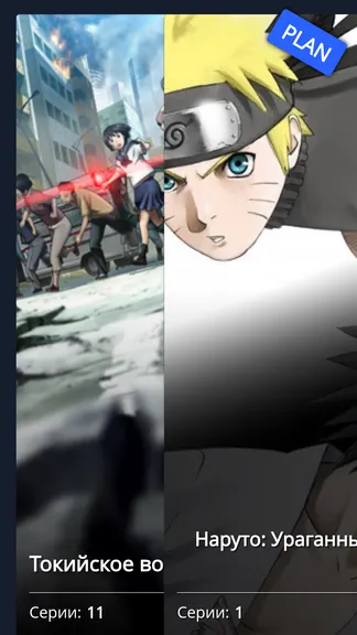 Скриншот 4/5