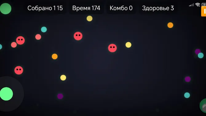 Скриншот 2/2