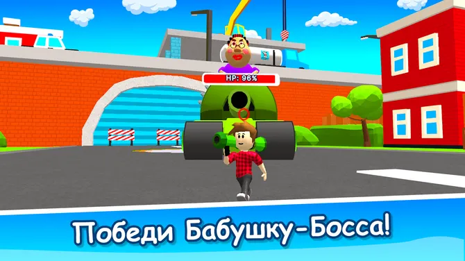 Скриншот 6/6