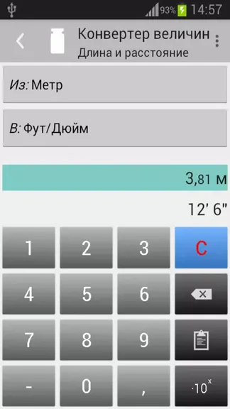 Скриншот 3/8