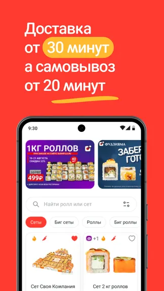 Скриншот 1/6