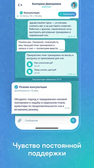 Скриншот 4/4