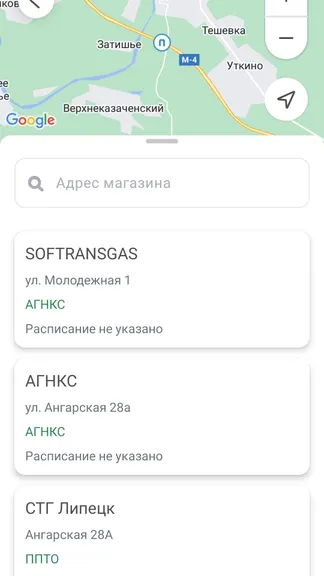 Скриншот 4/5