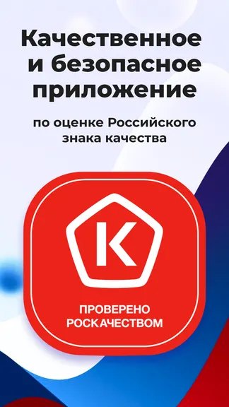 Скриншот 2/6