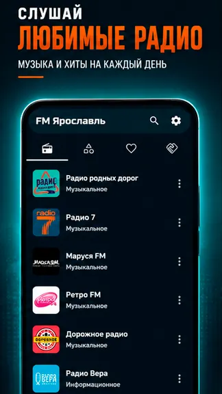 Скриншот 2/4