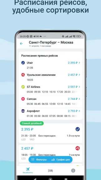 Скриншот 2/5