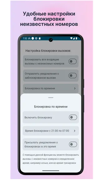 Скриншот 3/5