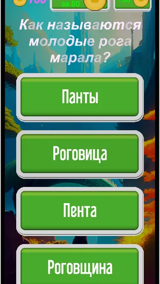 Скриншот 2/6