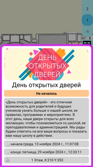 Скриншот 5/5