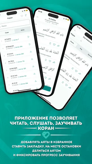 Скриншот 3/5