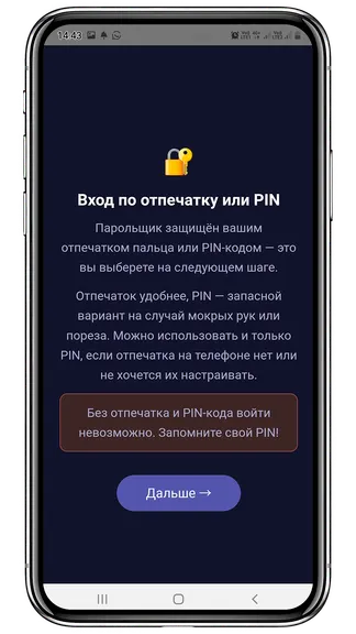 Скриншот 2/7