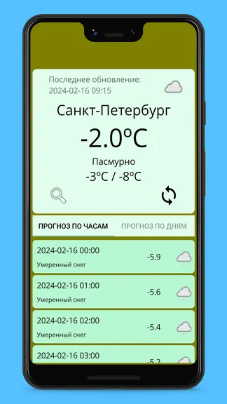 Скриншот 1/6