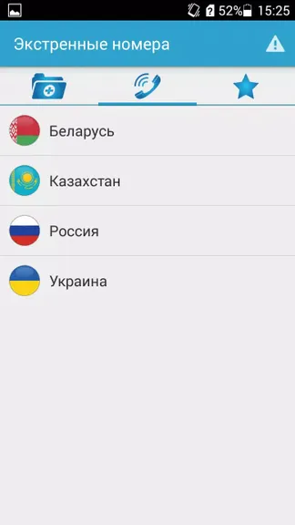 Скриншот 4/5