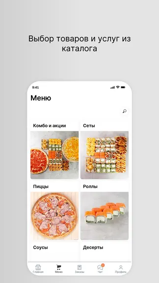 Скриншот 2/4