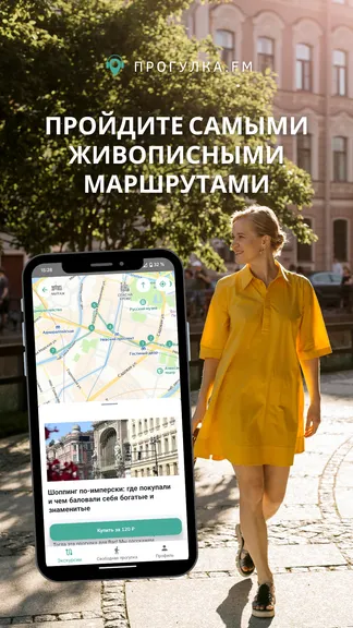 Скриншот 3/8