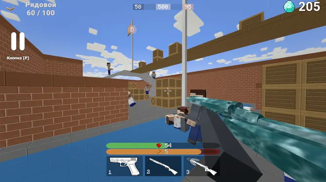 Скриншот 2/4