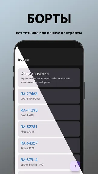 Скриншот 2/5