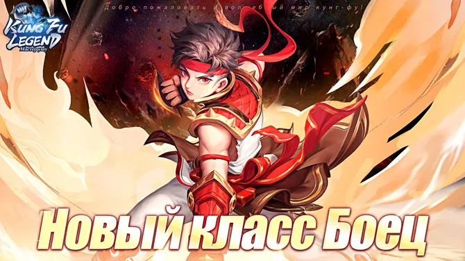 Скриншот 7/8