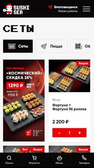 Скриншот 3/6