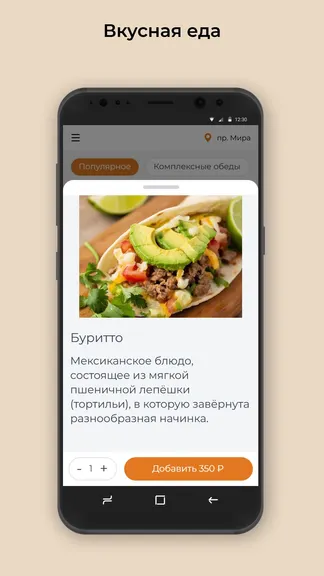 Скриншот 2/3