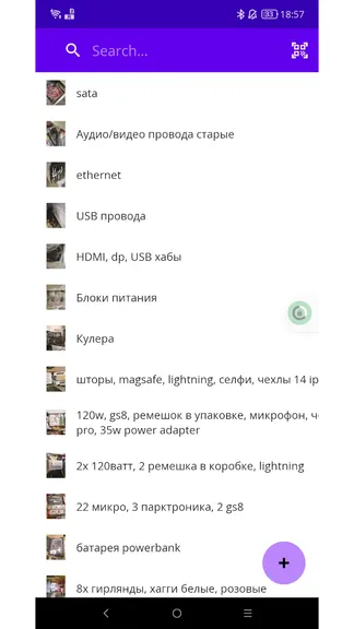 Скриншот 1/2