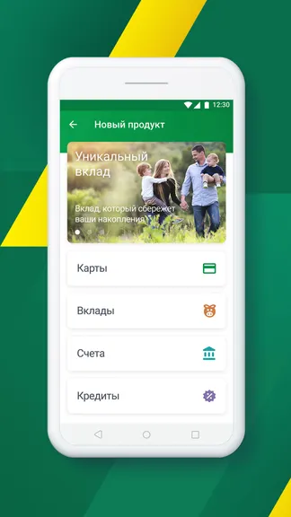 Скриншот 2/3