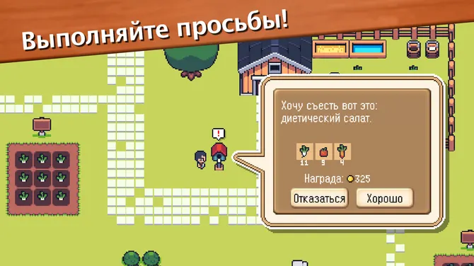 Скриншот 3/5