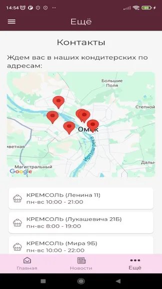 Скриншот 4/5