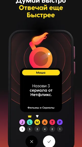 Скриншот 3/3