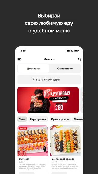 Скриншот 2/4