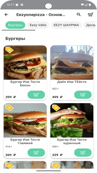 Скриншот 3/5