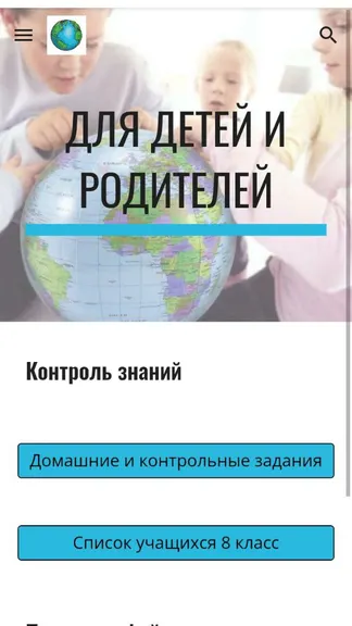 Скриншот 2/4