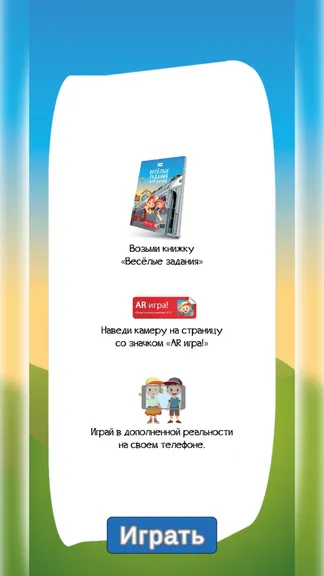 Скриншот 2/3