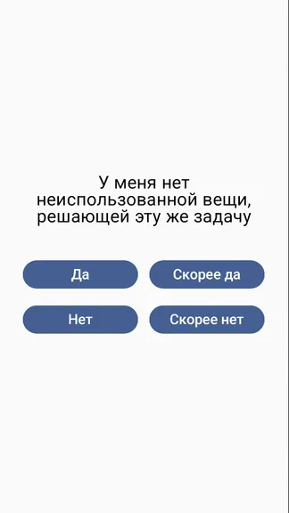 Скриншот 2/7