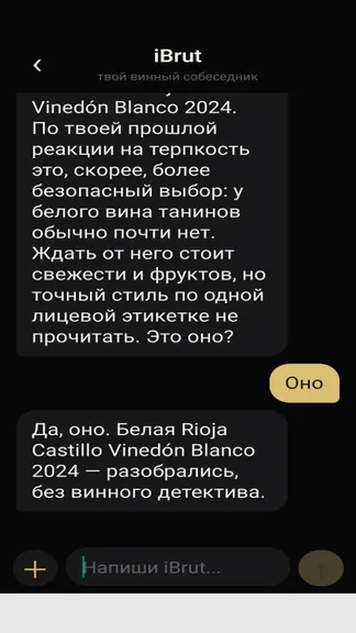 Скриншот 3/3