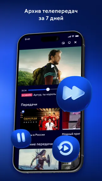 Скриншот 5/6