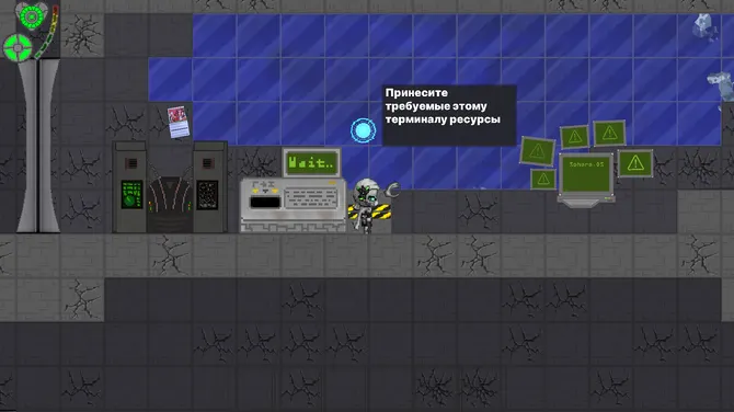 Скриншот 3/10