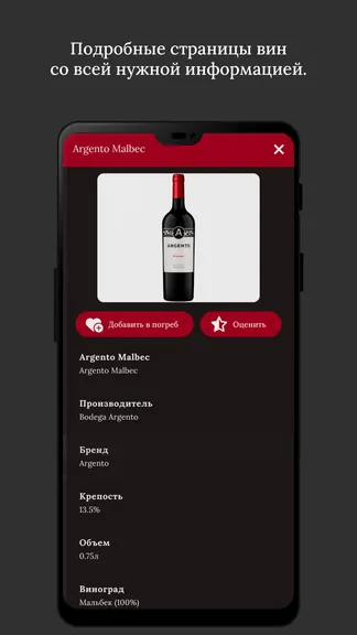 Скриншот 3/5