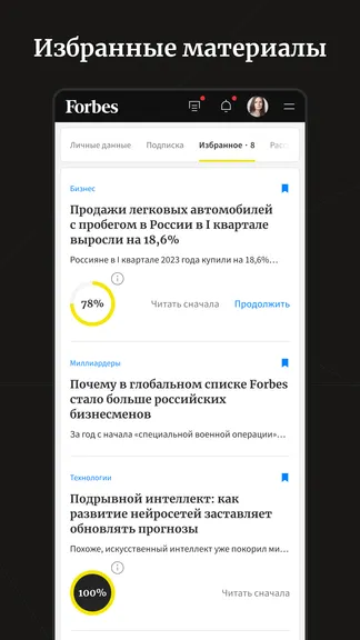 Скриншот 3/5