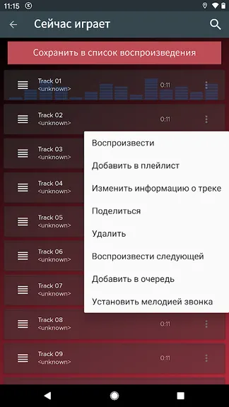 Скриншот 6/7