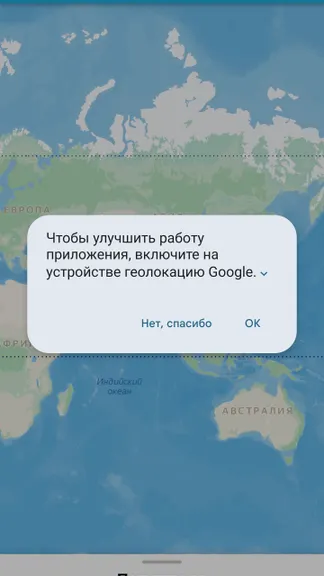 Скриншот 1/6