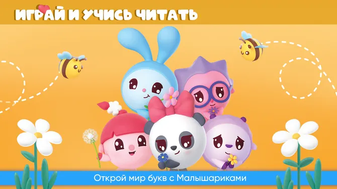 Скриншот 9/9