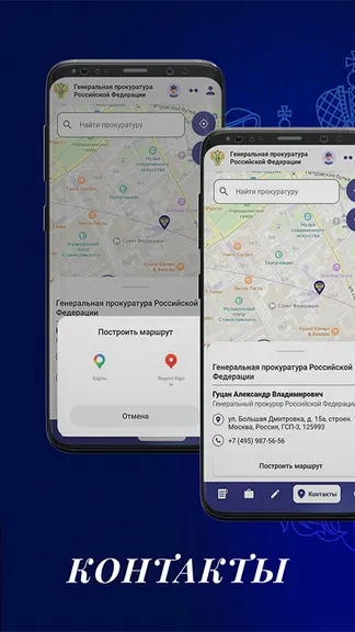 Скриншот 4/6